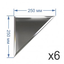 Зеркальная плитка 25x25 см (6 шт.) с фацетом 10 мм (треугольник)